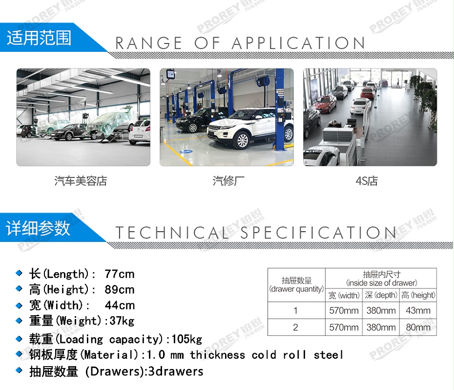 GW-130030641-格林斯 G-202 工具车-2