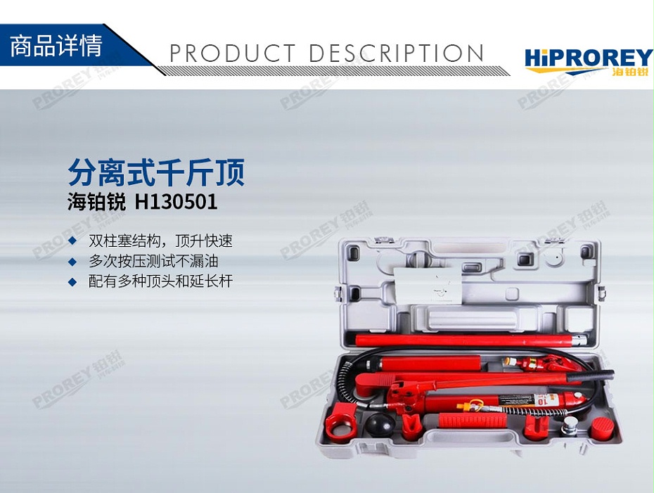 GW-100110015-HIPROREY H130501 10T塑盒分离顶（灰色）-1