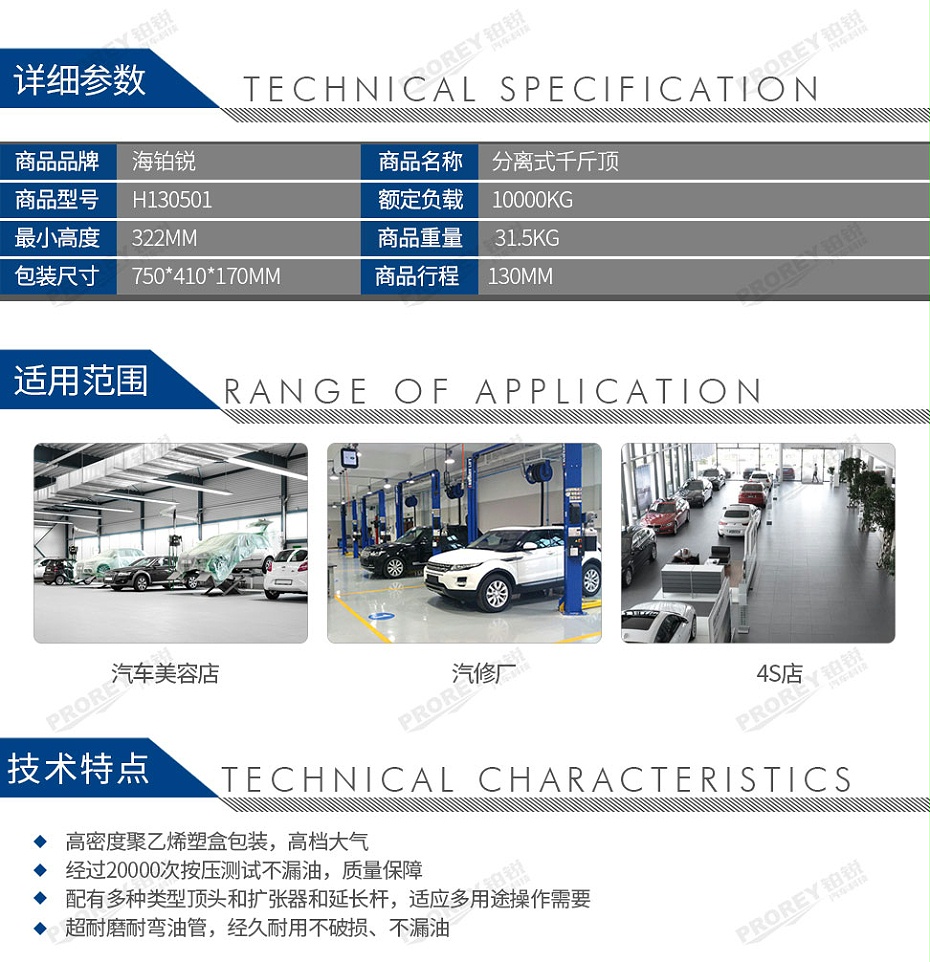 GW-100110015-HIPROREY H130501 10T塑盒分离顶（灰色）-2