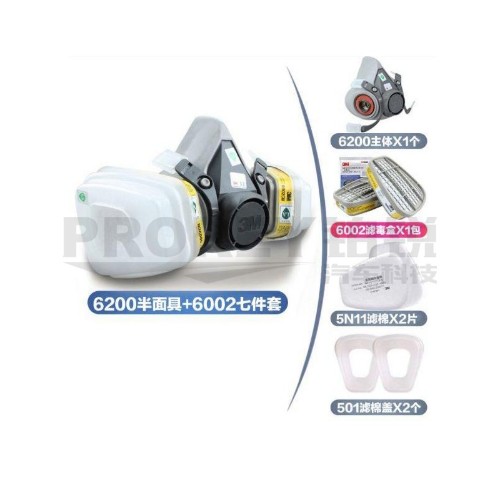 3M 6200面具6001七件套 喷漆面罩(防毒面具)