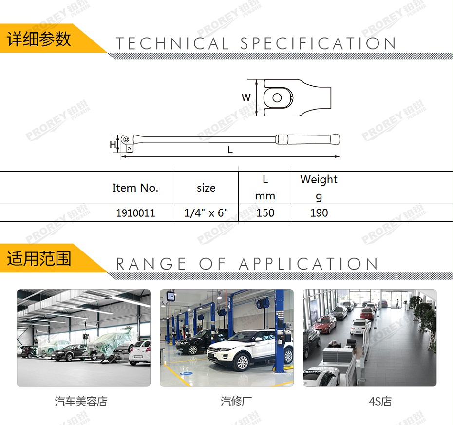 GW-130036424-飞鹰 1910011 14英寸 F柄 光柄 6英寸-2