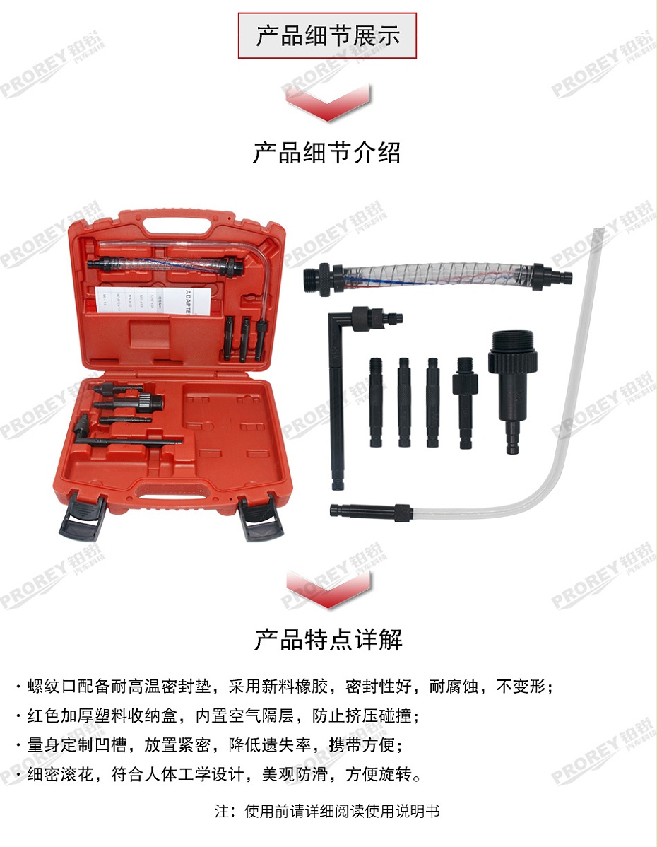 GW-130040815-JTC-6624-ATF新型接头组（8PCS） -3