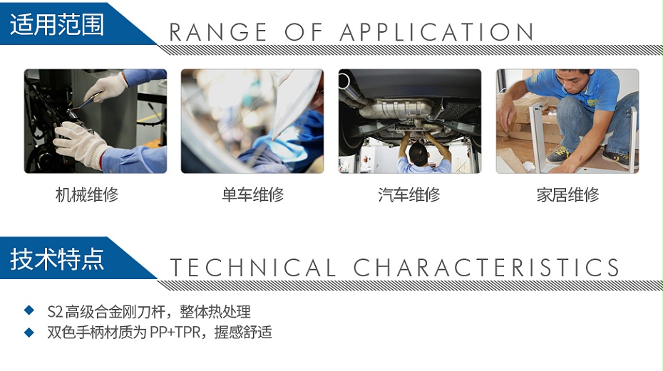 宝合1900204-35件套微型精密批组套_03