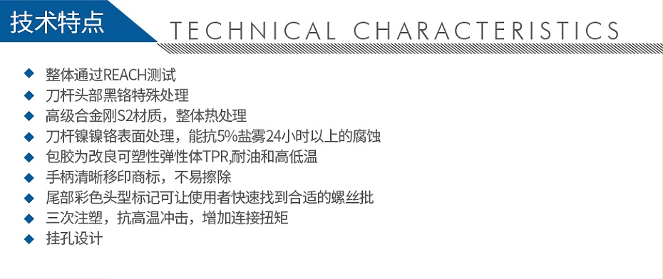 宝合1918054双色柄十二角螺丝批-M5x100mm_03