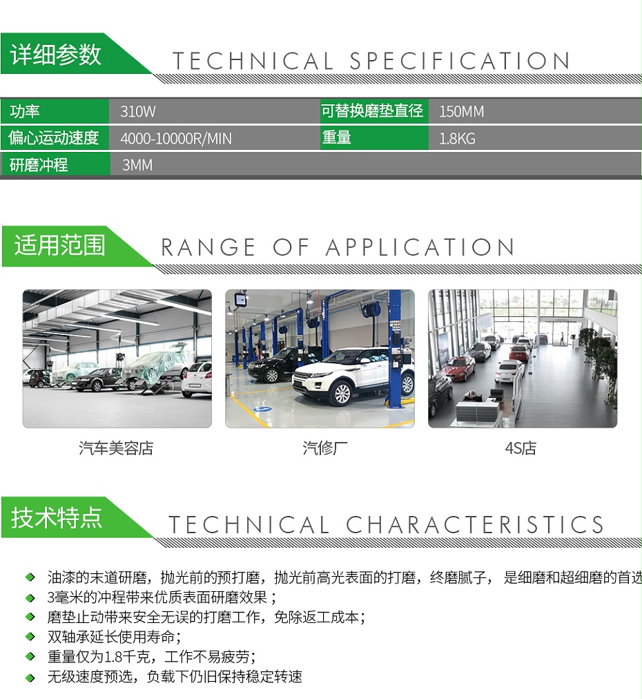 QQ-140060090-费斯托 575025576074 电动偏心振动磨机ETS 1503 EQ-Plus CN 230V-2