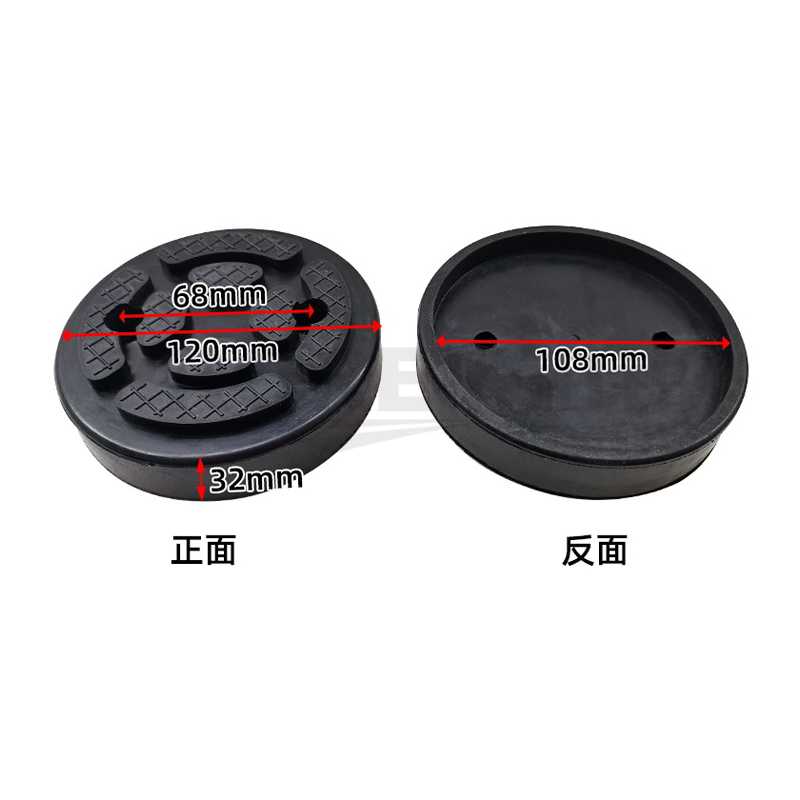 XJD-01 外径120、孔距65mm 举升机脚垫