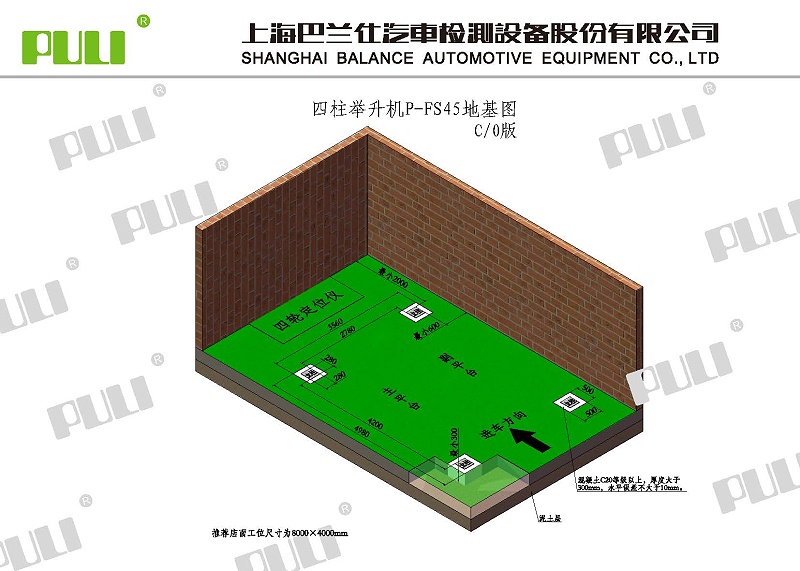 P-FS45 PULI三维地基图 V2021.3.18