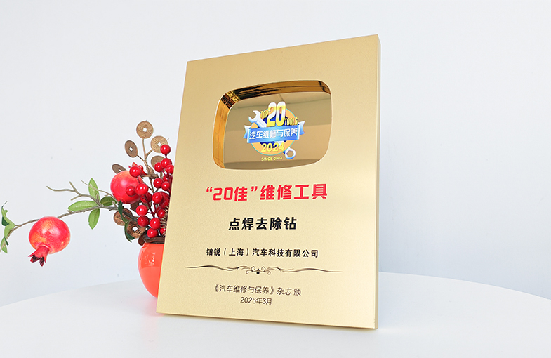 20佳