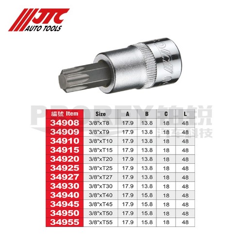 JTC 34908 T型星型套筒3/8英寸xT8