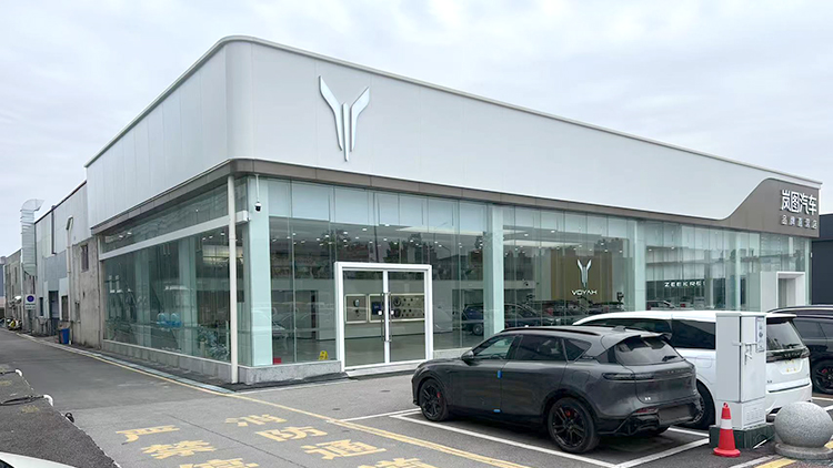 湖南岚图4S店-长沙中南岚图用户中心