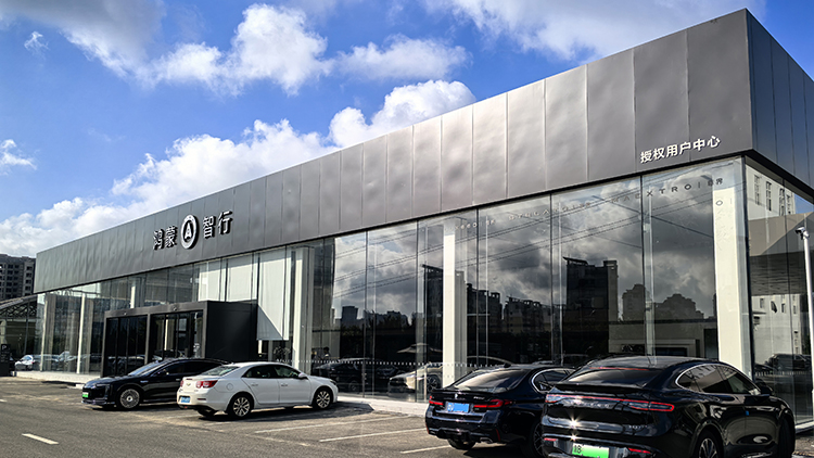新能源客户案例-山东尊界4S店-青岛深蓝鸿蒙尊界