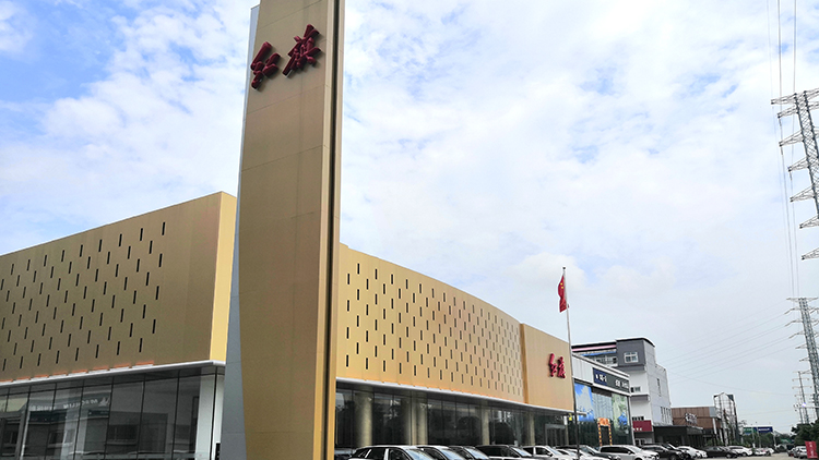 安徽红旗4S店-滁州钰祥汽车销售服务有限责任公司