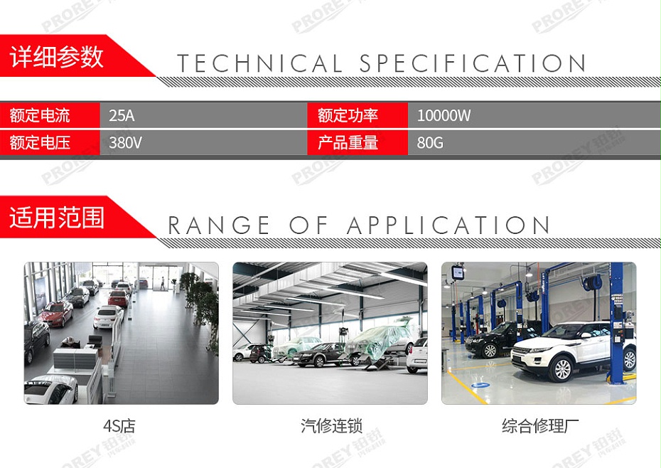 GW-130970208-公牛 GN-Z25 插座(4插25A380V)-2