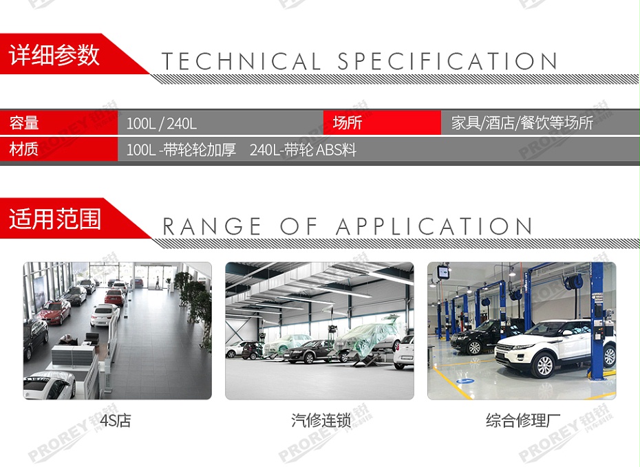 GW-130970358-国产 带轮子 ABS料 大垃圾桶(240升)-2