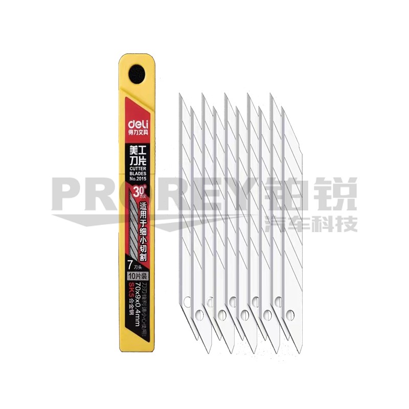 得力 73mm*9mm*0.4mm 30°尖角美工刀片(10片/盒)