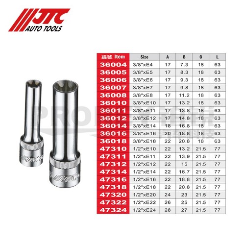 JTC36004 E型星形长套筒3/8英寸xE4
