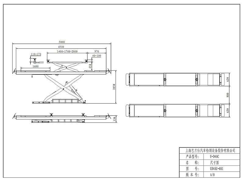 优耐特U-D40C大剪地基图（4.5米平台）_页面_1
