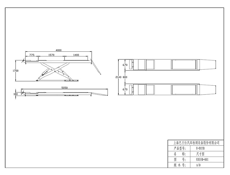优耐特U-D35B挖槽地基图（无上车板）_页面_1