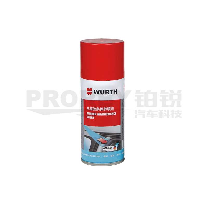 Wurth 伍尔特 0893221 橡塑保养润滑硅喷剂500ml