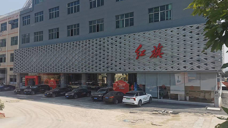 广东红旗4S店-深圳通利华红旗